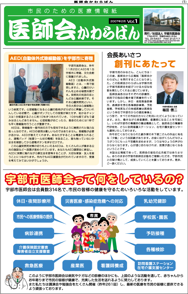 第1号