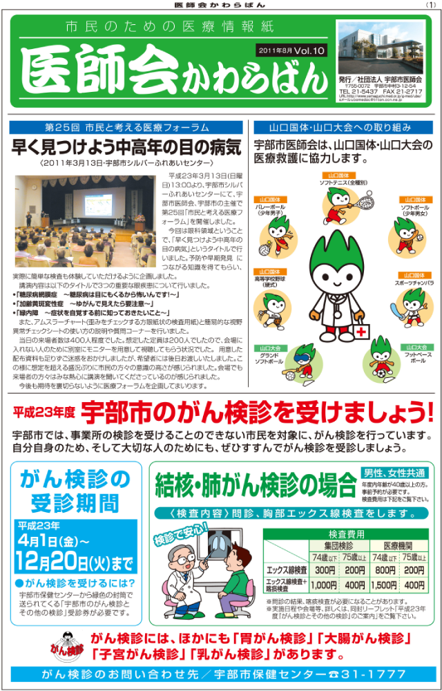 第10号