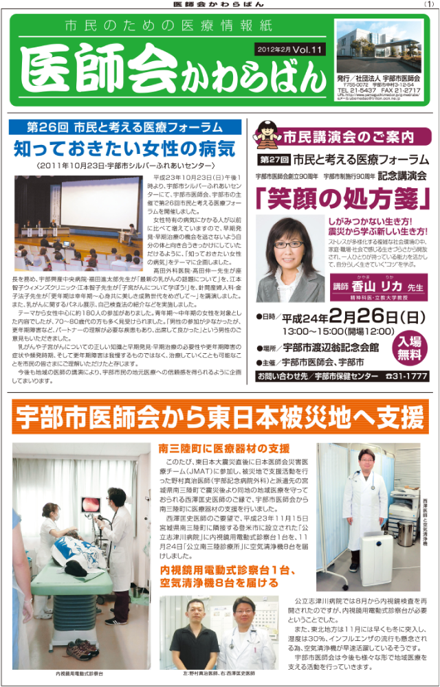 第11号