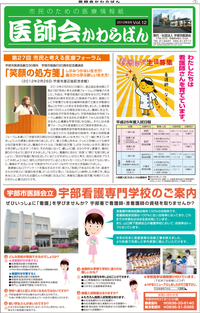 第12号