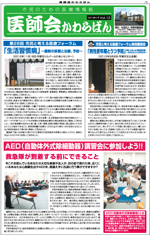 第13号