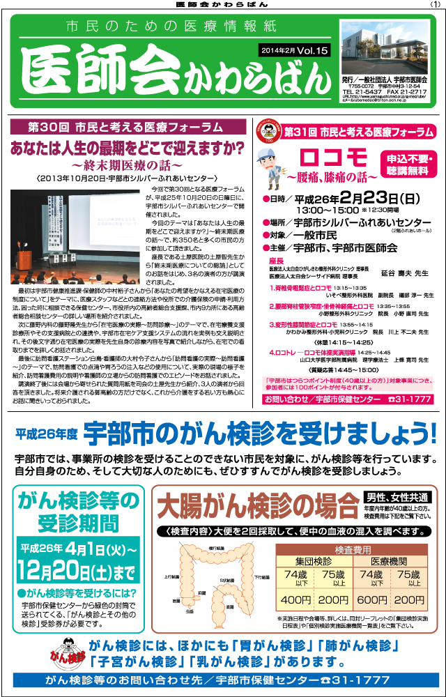 第15号