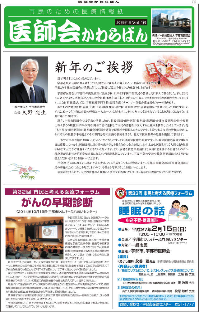第16号