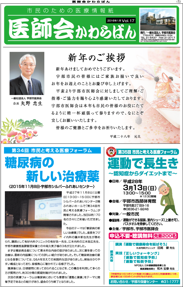 第17号