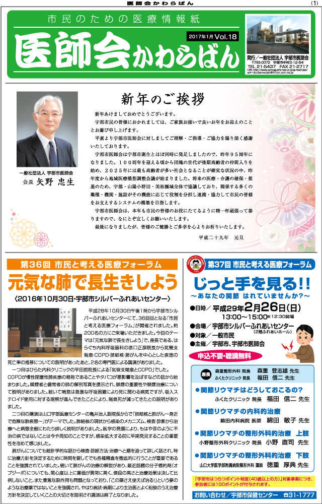 第18号