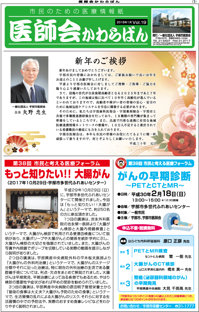 第19号