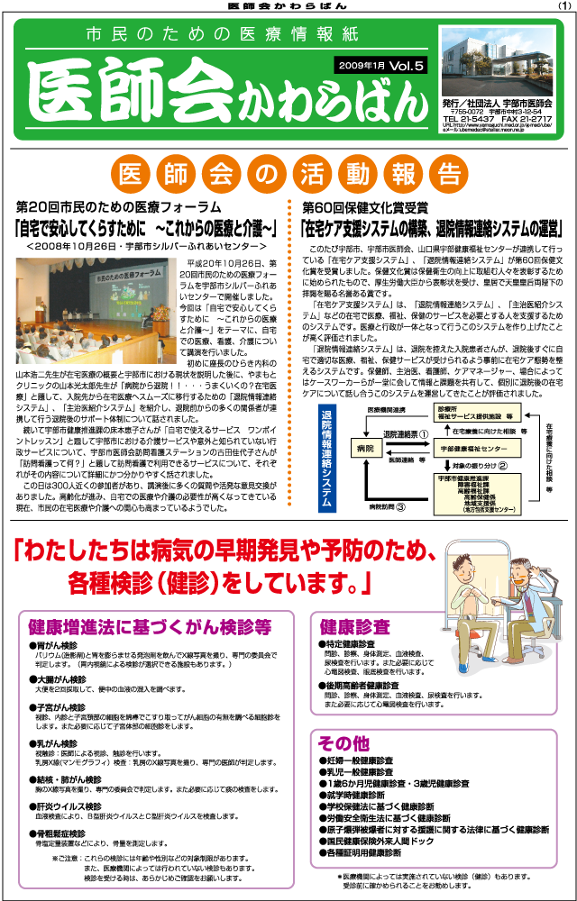 第5号