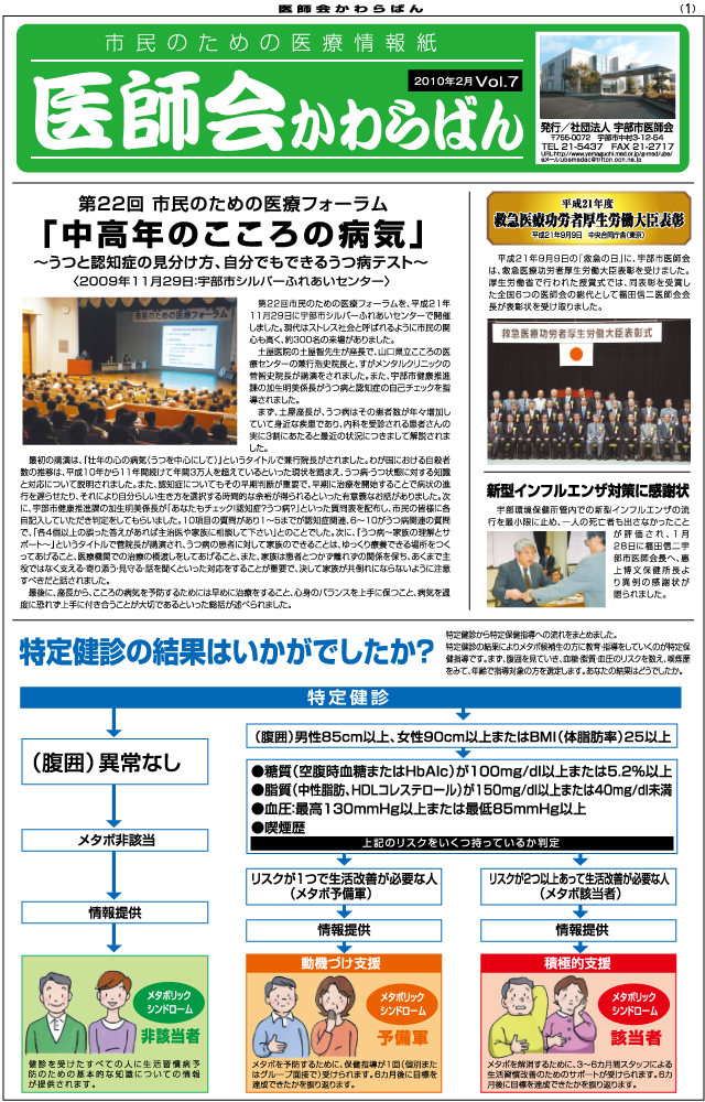 第7号