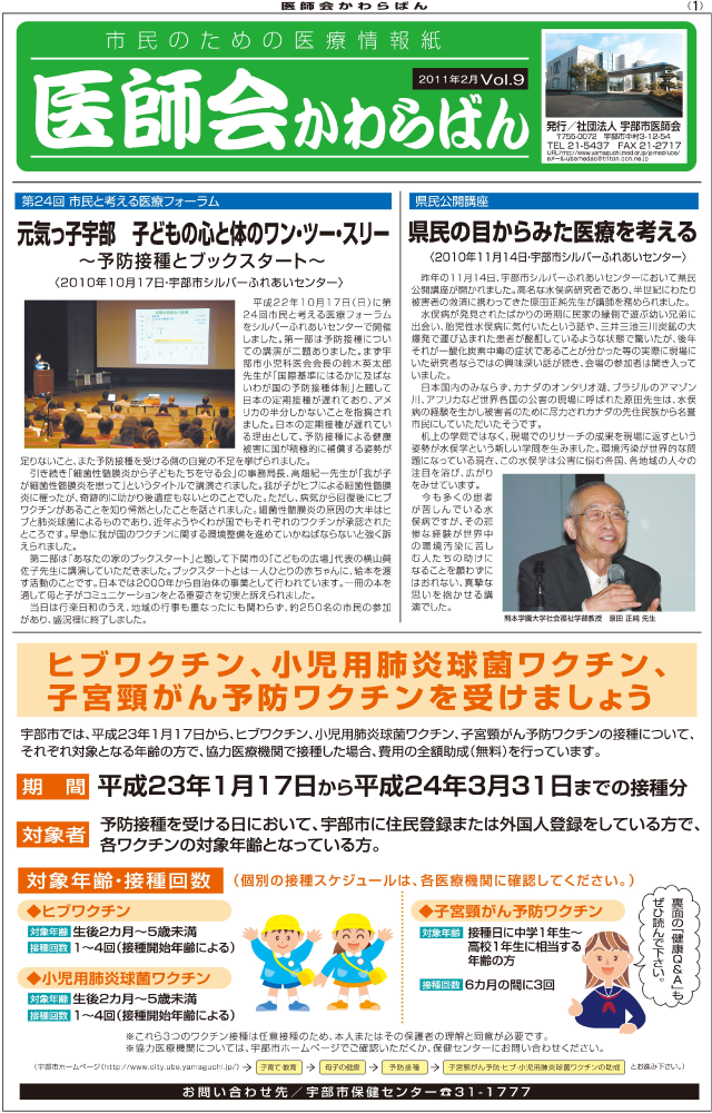第9号